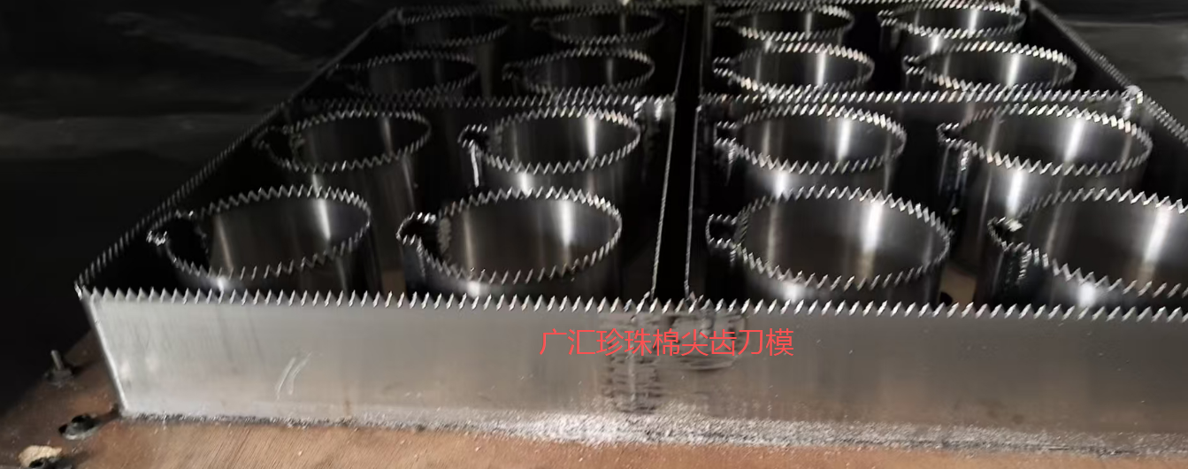 阳江刀模